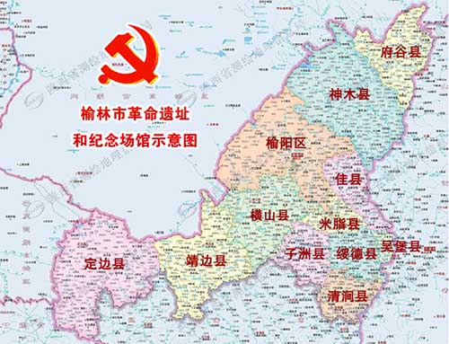 地理位置