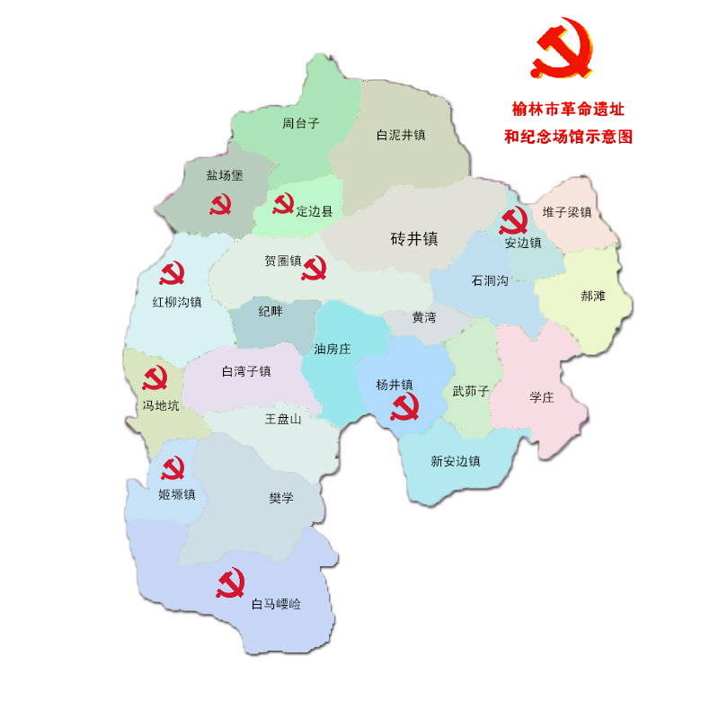 定边.jpg