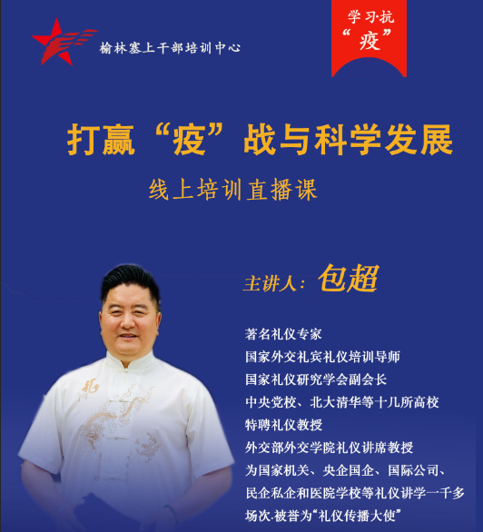 1587711401954762.png 微信截图_20200330135756.png